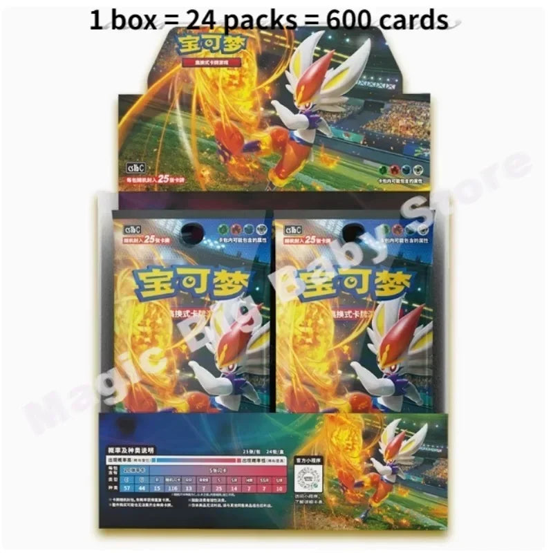 Pokémon Trading Cards – Genuine PTCG Sword & Shield Booster Pack