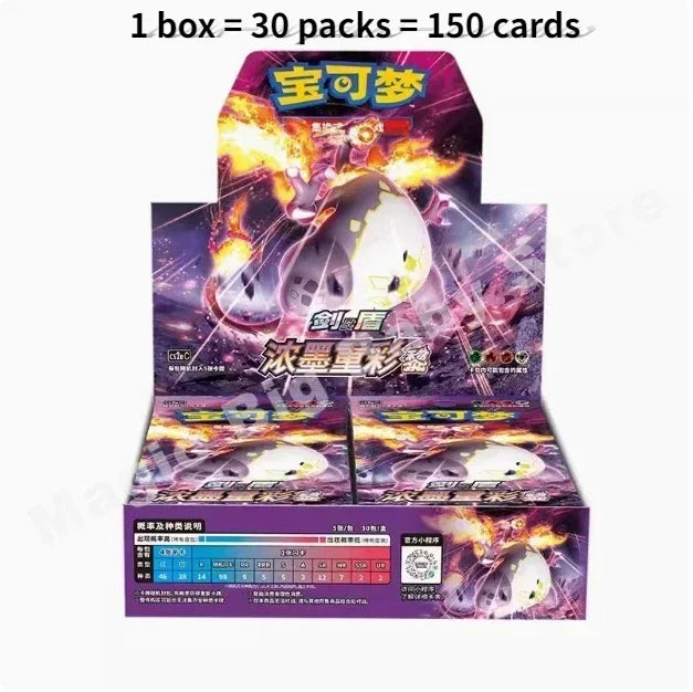 Pokémon Trading Cards – Genuine PTCG Sword & Shield Booster Pack