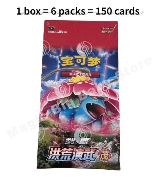 Pokémon Trading Cards – Genuine PTCG Sword & Shield Booster Pack