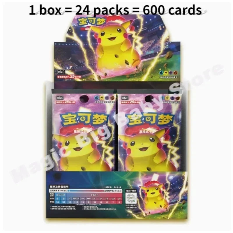 Pokémon Trading Cards – Genuine PTCG Sword & Shield Booster Pack
