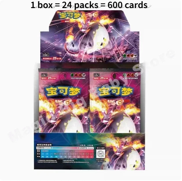 Pokémon Trading Cards – Genuine PTCG Sword & Shield Booster Pack