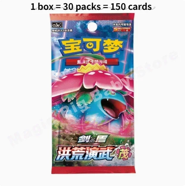 Pokémon Trading Cards – Genuine PTCG Sword & Shield Booster Pack
