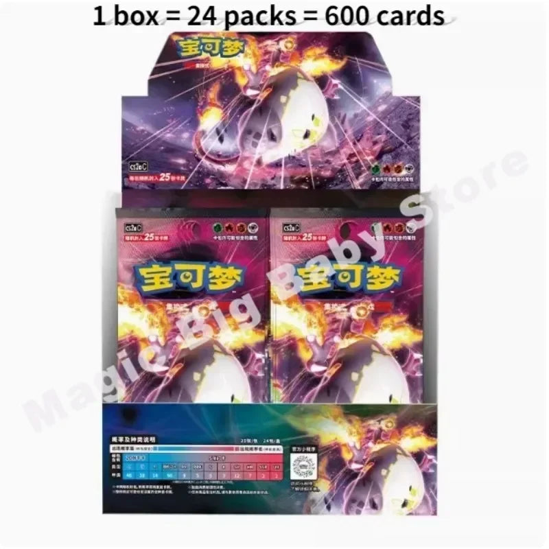 Pokémon Trading Cards – Genuine PTCG Sword & Shield Booster Pack