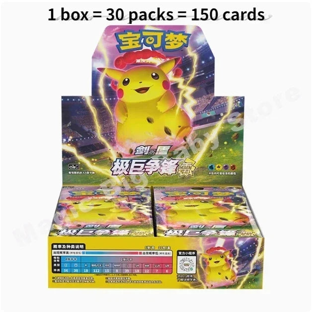 Pokémon Trading Cards – Genuine PTCG Sword & Shield Booster Pack