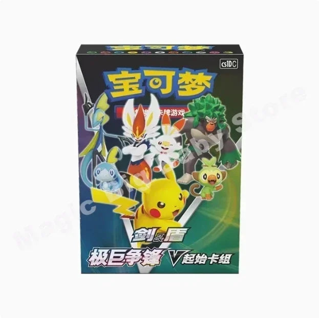 Pokémon Trading Cards – Genuine PTCG Sword & Shield Booster Pack