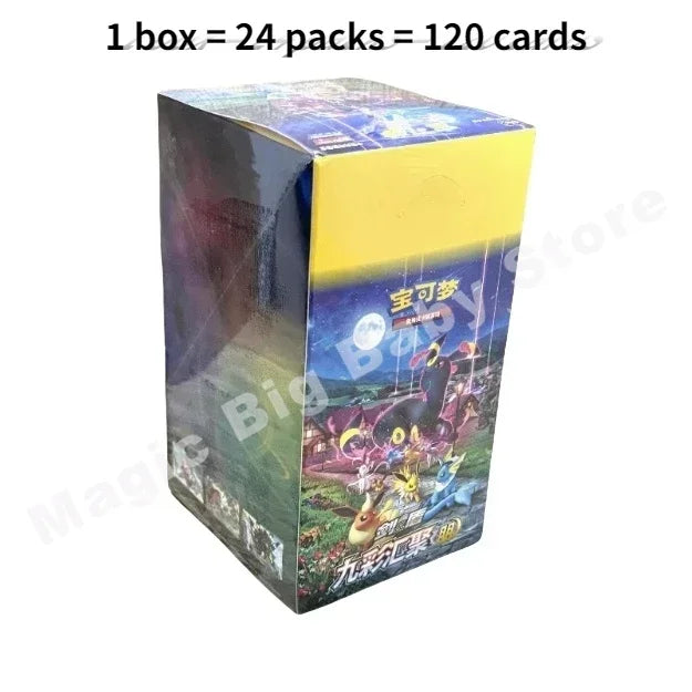 Pokémon Trading Cards – Genuine PTCG Sword & Shield Booster Pack