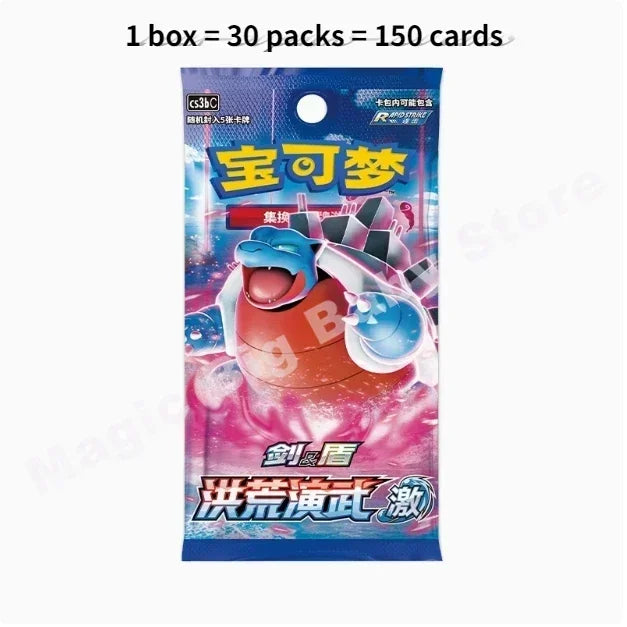 Pokémon Trading Cards – Genuine PTCG Sword & Shield Booster Pack