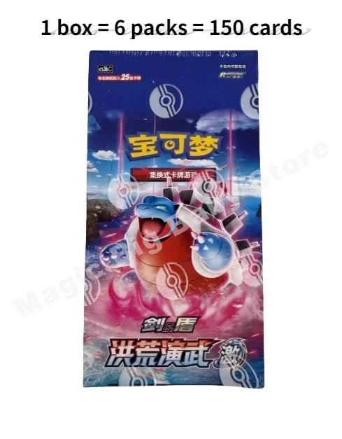 Pokémon Trading Cards – Genuine PTCG Sword & Shield Booster Pack