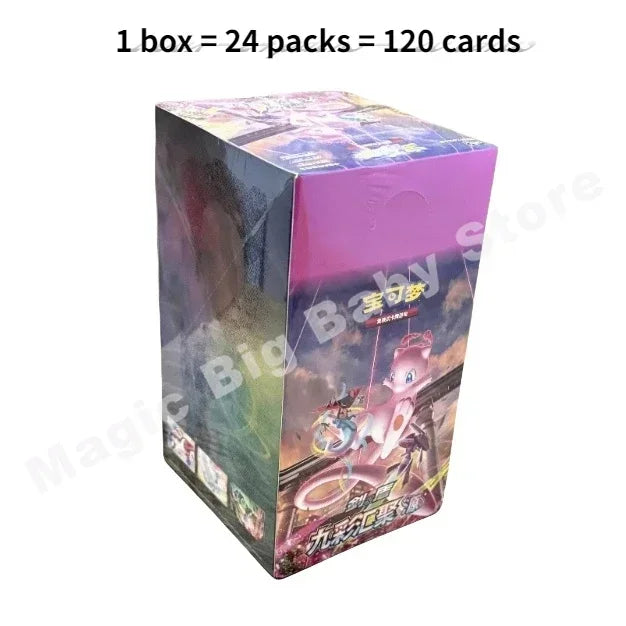 Pokémon Trading Cards – Genuine PTCG Sword & Shield Booster Pack