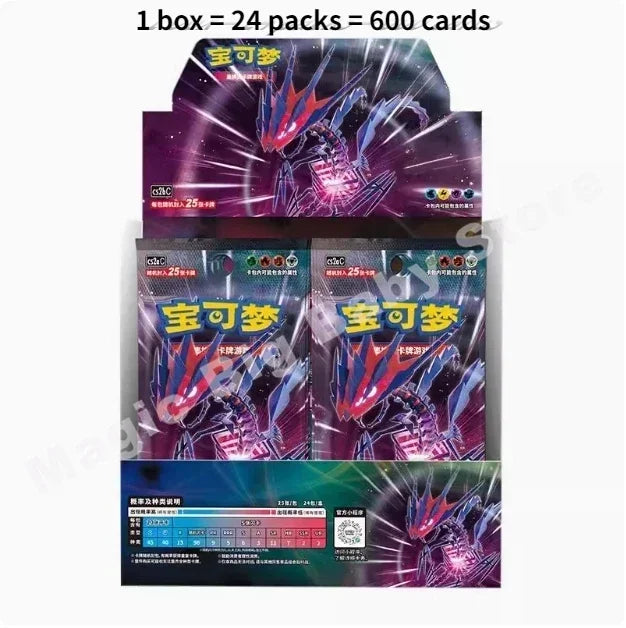 Pokémon Trading Cards – Genuine PTCG Sword & Shield Booster Pack