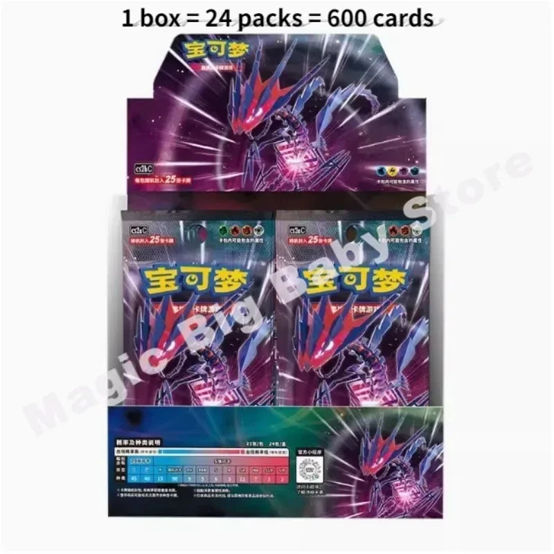 Pokémon Trading Cards – Genuine PTCG Sword & Shield Booster Pack
