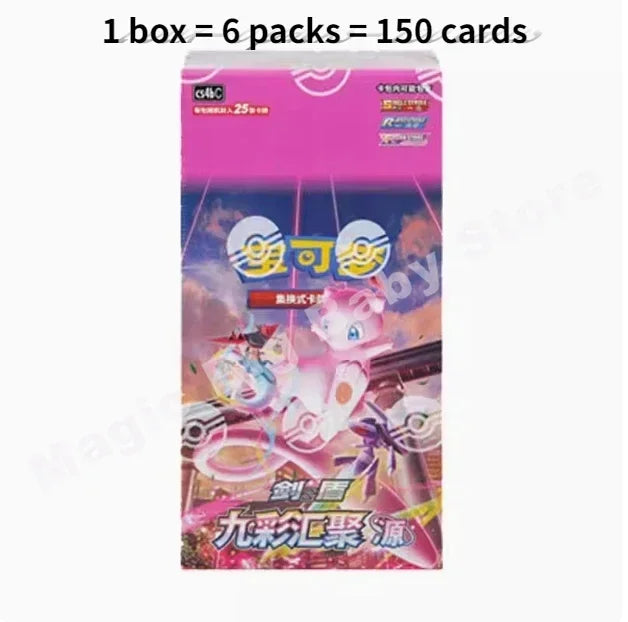 Pokémon Trading Cards – Genuine PTCG Sword & Shield Booster Pack