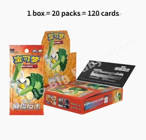 Pokémon Trading Cards – Genuine PTCG Sword & Shield Booster Pack