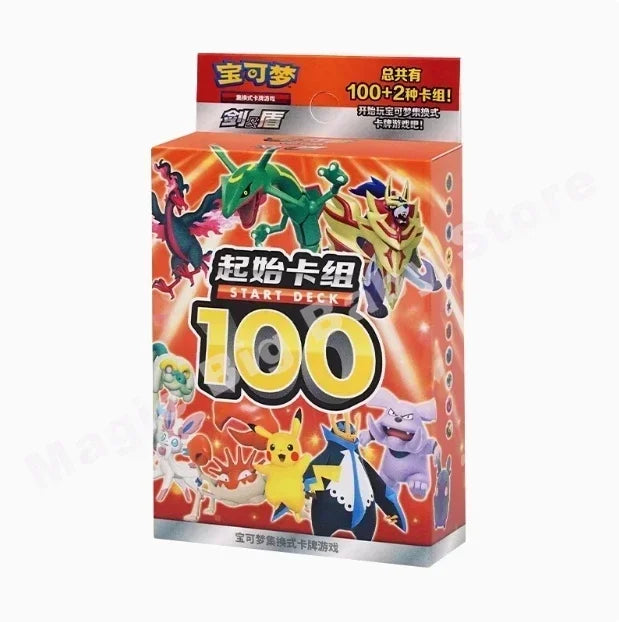 Pokémon Trading Cards – Genuine PTCG Sword & Shield Booster Pack