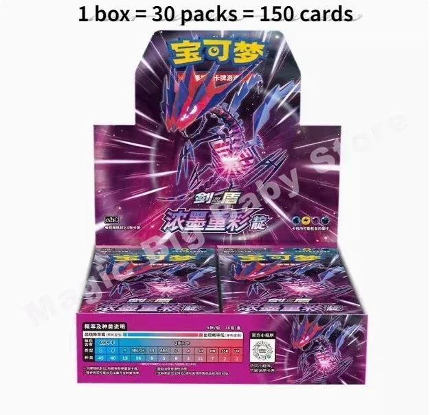 Pokémon Trading Cards – Genuine PTCG Sword & Shield Booster Pack