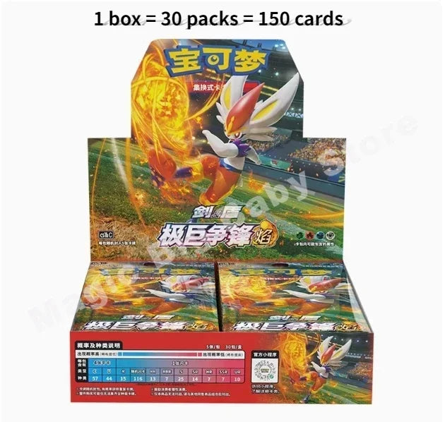 Pokémon Trading Cards – Genuine PTCG Sword & Shield Booster Pack
